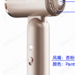 吹风机